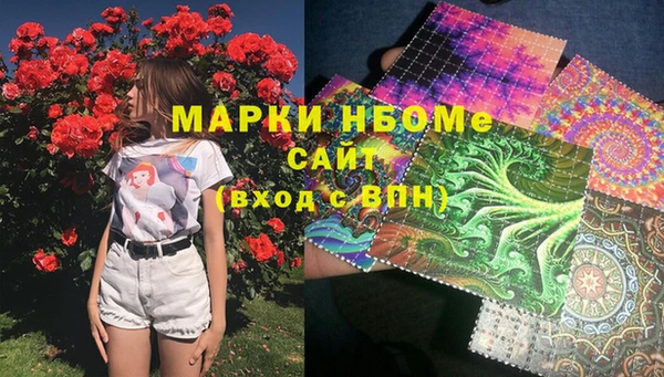 MESCALINE Богданович